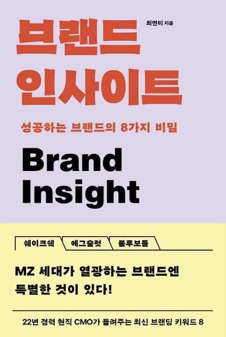 [이주의 책]‘출근하는 책들’ 외 5권