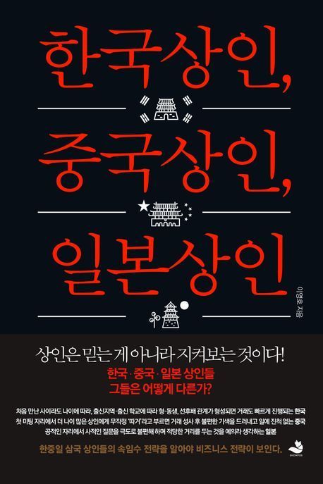 [이주의 책]‘출근하는 책들’ 외 5권