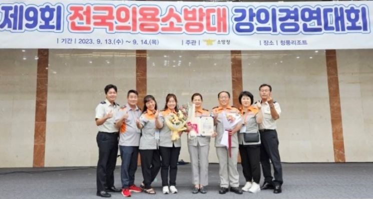 장혜성 여성의용소방대원이 강의경연대회에서 최우수상을 받았다.