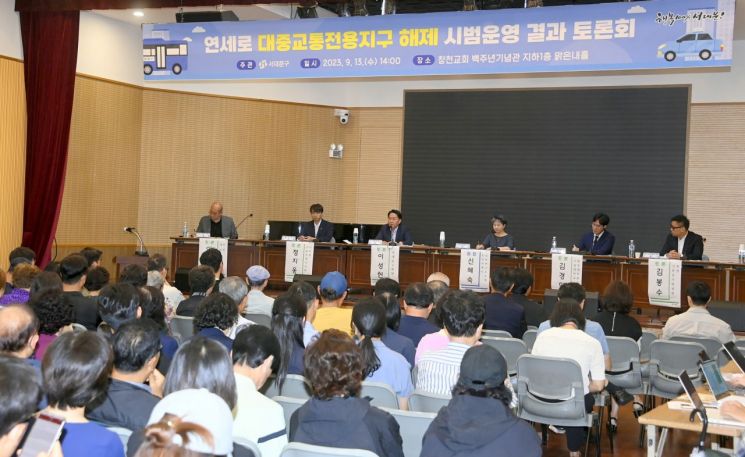 연세로 일반차량 통행시키니 '신촌 상권' 살아났다