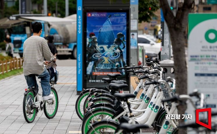 개인정보위, '따릉이 개인정보 유출' 조사 착수