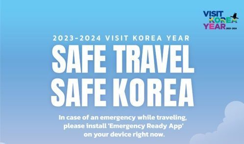 문화체육관광부와 한국방문의해위원회는 한국을 찾는 방한관광객들에게 '안전한 대한민국 여행 정보'를 제공한다고 14일 밝혔다. [사진제공 = 문화체육관광부]