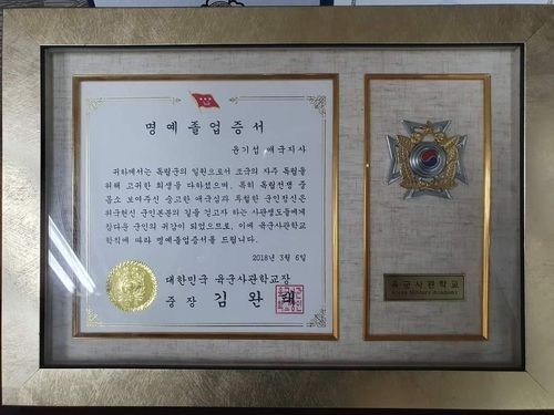 [사진출처=정철승 변호사]