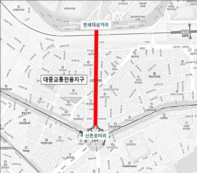 서울시, 연세로 '승용차 통행' 이달 말로 종료