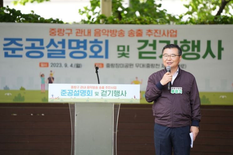 음악이 흐르는 중랑구 중랑천 산책로·지하보도