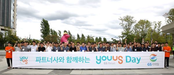 GS리테일은 14일 서울식물원에서 협력사와 소통의 자리인 '유어스데이'를 개최했다고 밝혔다. [사진제공=GS리테일]