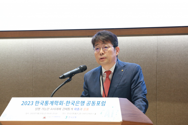 유상대 한국은행 부총재가 15일 오전 한은 본관에서 ‘설명 가능한 AI 시대에 경제통계 확충과 응용’이라는 주제로 열린 한국통계학회-한국은행 공동포럼에서 환영사를 하고 있다.