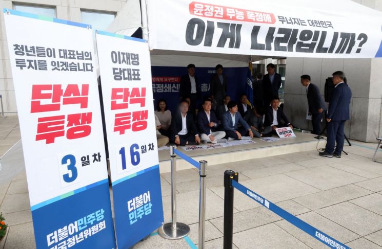 [이미지출처=연합뉴스]