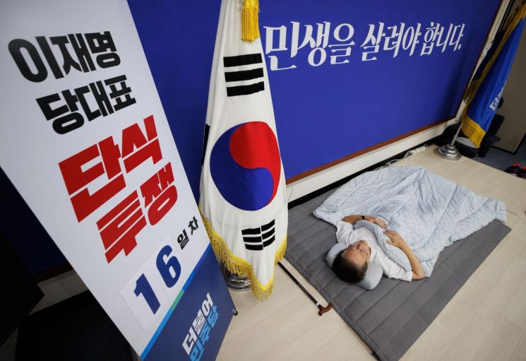 [이미지출처=연합뉴스]
