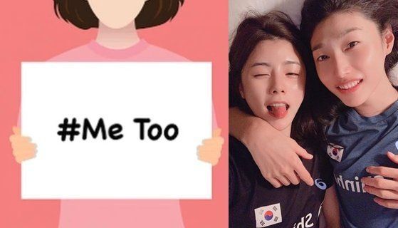 "마지막까지 기다렸지만…" 이다영, '미투' 걸고 또 김연경 저격