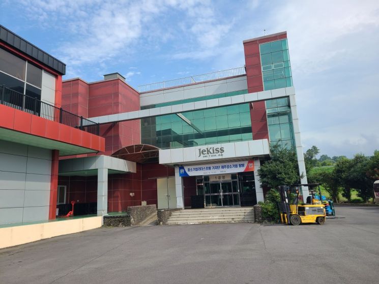 제주 애월읍에 위치한 제키스 본사 전경.