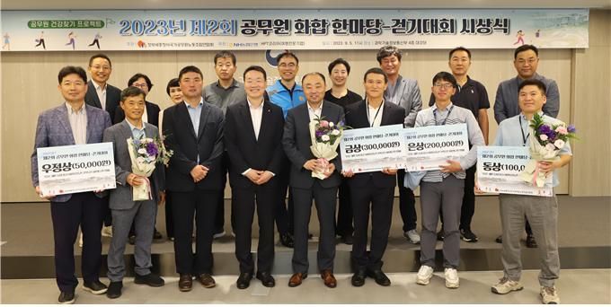 9월 6일 정부세종청사 4동 대강당에서 열린 시상식에서 최병욱 세종청사연합회 회장(앞줄 왼쪽 5번째)과 1위를 차지한 최재곤 국토교통부 주무관(앞줄 왼쪽 6번째) 등 수상자들이 기념촬영을 하고 있다. [사진제공=정부세종청사연합회]