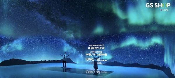 GS샵, 네트워크 기반 방송시스템 구축…"디지털 콘텐츠 역량 강화"