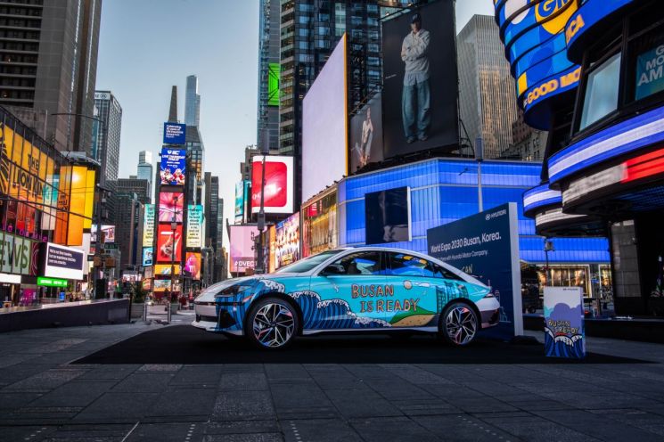 현대차그룹이 특별 제작한 아트카 차량인 아이오닉6가 미국 뉴욕의 랜드마크인 타임스 스퀘어 광장에서 부산엑스포를 알리고 있다. [사진제공=현대차그룹]