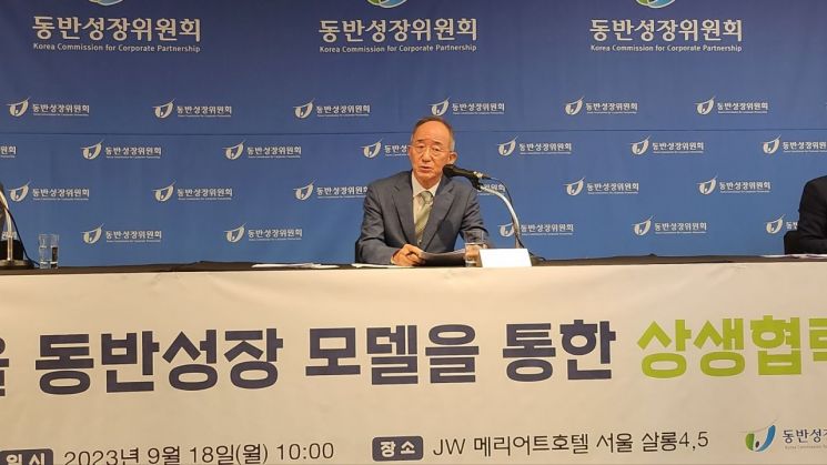 동반위, HD현대重과 협력사 ESG 지원