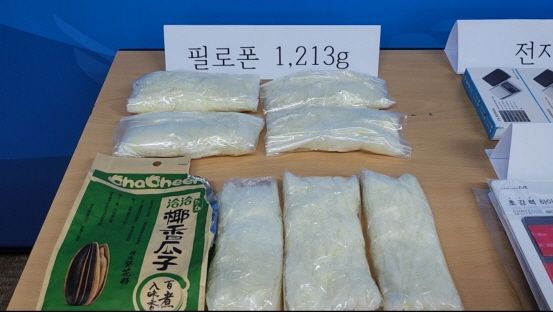 경찰에 압수된 필로폰. [사진제공=동대문경찰서]