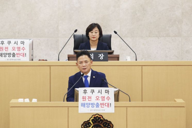 박상길 광주 남구의원, "웰다잉 문화 조성 필요"