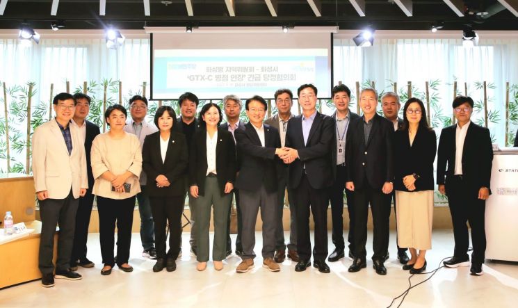 19일 화성시 긴급 당정협의회에서 정명근 화성시장, 권칠승 더불어민주당 화성병지역위원장 등 회의 참석자들이 GTX-C 노선의 병점역 연장 성공을 다짐하고 있다. [사진제공=화성시]