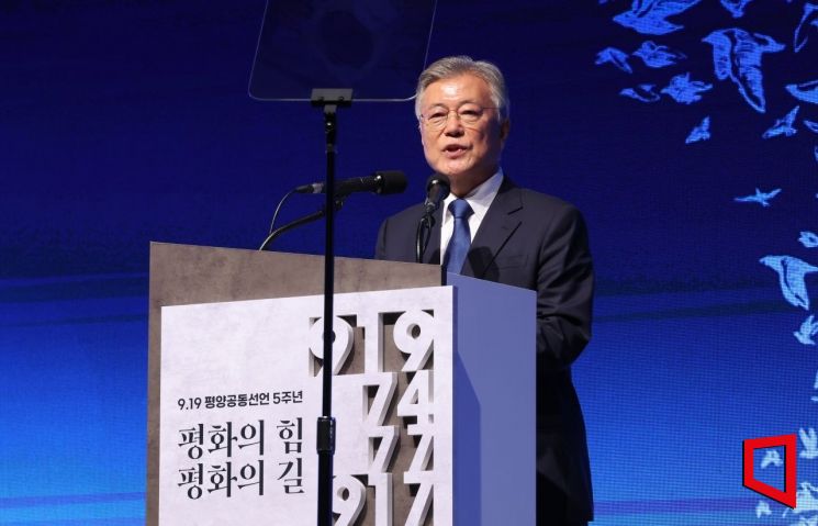문재인 전 대통령. 사진공동취재단