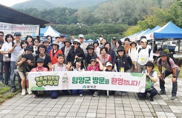 함양군 백전오미자 축제와 함께하는 농뚜레일 투어 단체 사진.