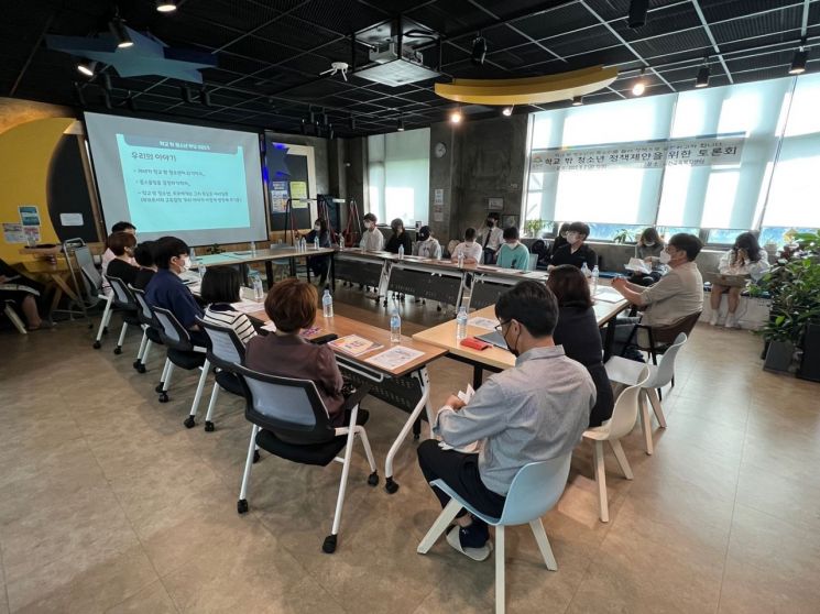 금천구 ‘학교 밖 청소년 실태 및 지원방안’ 공개토론회 개최