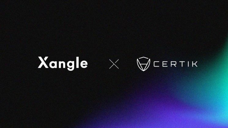 크로스앵글, 블록체인 보안 업체 서틱과 전략적 파트너십