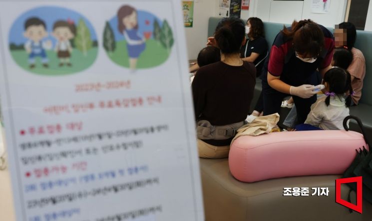 "여기저기서 콜록, 독감 확산 계속…유행 기준의 7배"