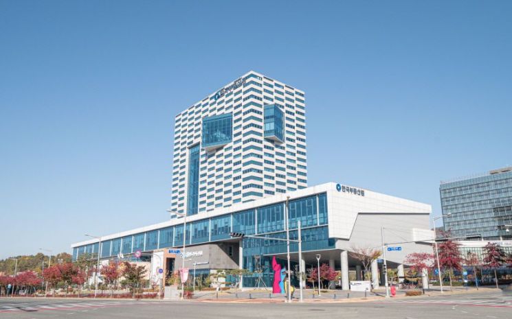 한국부동산원 대구 본사 전경 / 사진제공=한국부동산원