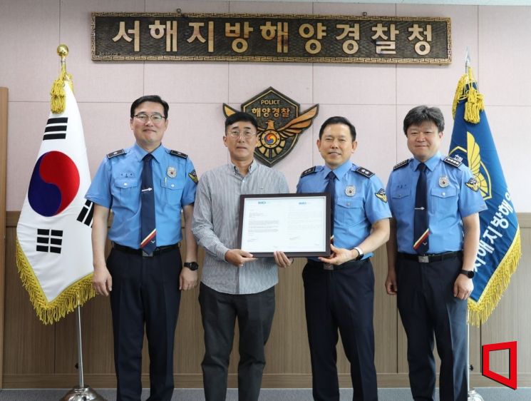 '바다의 의인상' 받는 선장 박영환씨(왼쪽 두번째) [사진 제공=해양경찰청]
