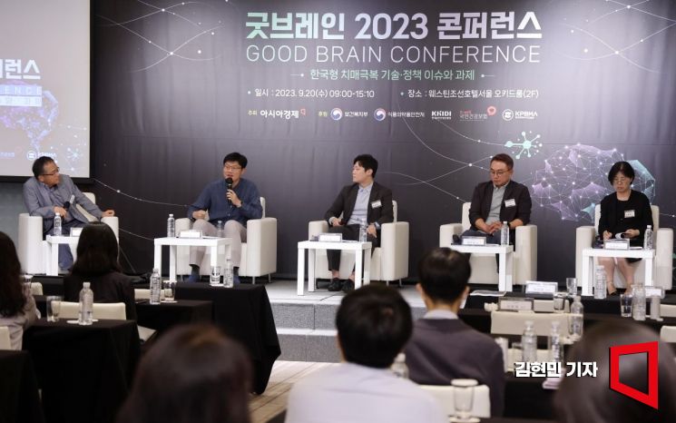 [굿브레인 2023]제도권 진입 속도 내는 DTx…"기술력 격차로 세계시장 앞장"