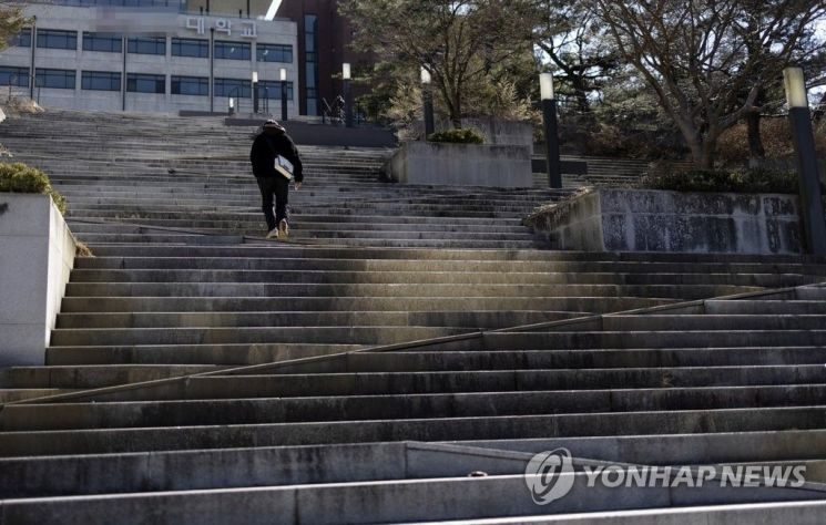 폐교 위기 지방대 퇴로 열어준다..해산·용도 변경 조건 완화