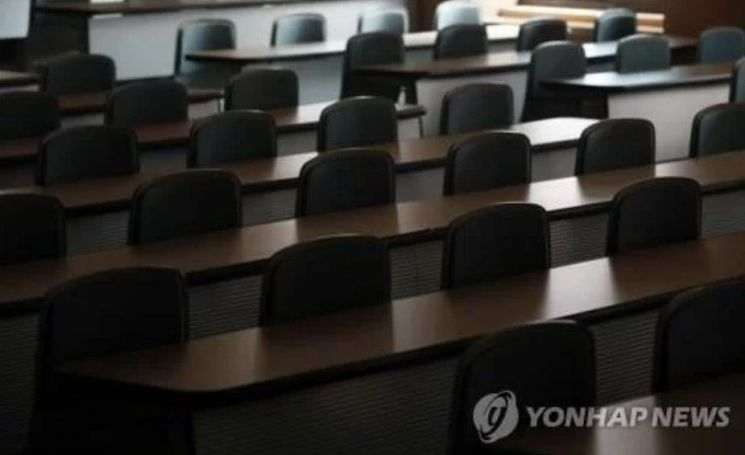 폐교 위기 지방대 퇴로 열어준다..해산·용도 변경 조건 완화