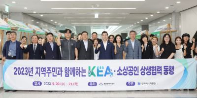 이상훈 한국에너지공단 이사장(왼쪽 다섯번째)이 20일 울산 본사에서 진행된 '지역주민과 함께하는 상생협력 동행행사' 참석자들과 기념촬영을 하고 있다.