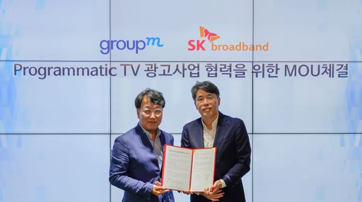 SKB, 그룸엠코리아와 프로그래매틱 TV 광고 협력