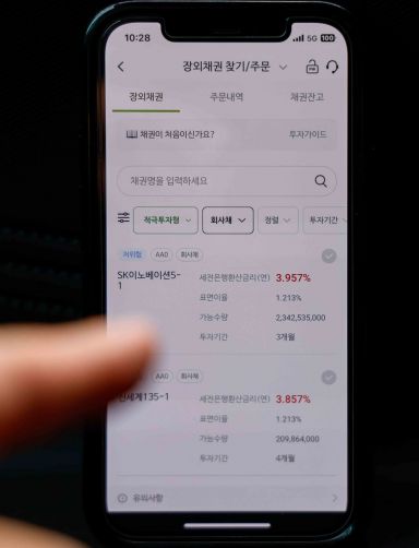 '건설사·BBB급 기업도'‥금리 하락에 회사채 발행 급증