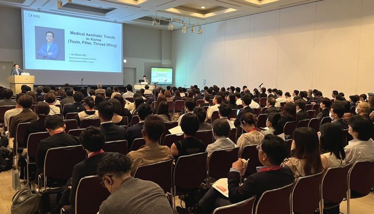 휴젤, 일본 미용성형외과학회 참여…"아시아 학술 교류 강화"