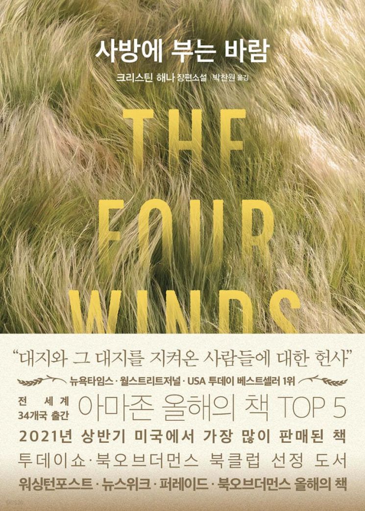 [이주의 책]‘숫자는 어떻게 생각을 바꾸는가’ 외 5권