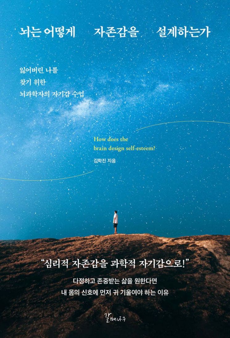[이주의 책]‘숫자는 어떻게 생각을 바꾸는가’ 외 5권