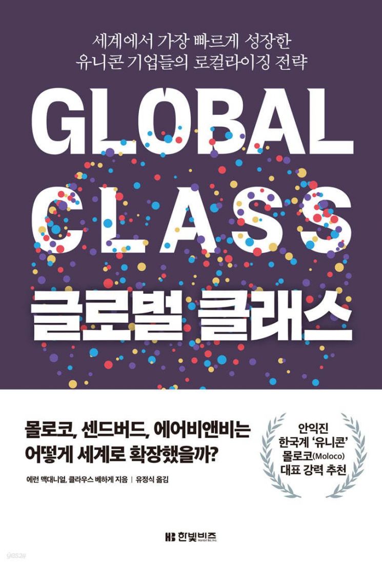 [이주의 책]‘숫자는 어떻게 생각을 바꾸는가’ 외 5권
