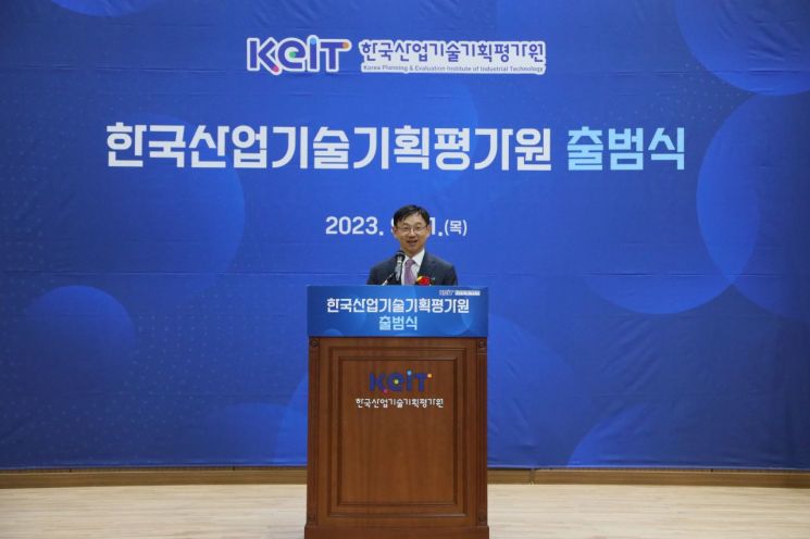 전윤종 KEIT 원장이 21일 KEIT 대구 본원에서 개최된 '한국산업기술기획평가원 출범식'에서 출범사를 하고 있다. 사진=KEIT