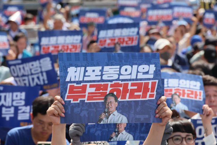 이재명, 오늘 본회의 불참…민주 이탈표 얼마나 나올까