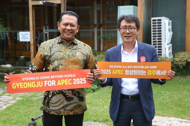 밤방 인도네시아 국민평의회 의장(왼쪽)이 김성학 경주부시장과 함께 APEC 정상회의 경주유치 홍보를 하고 있다.