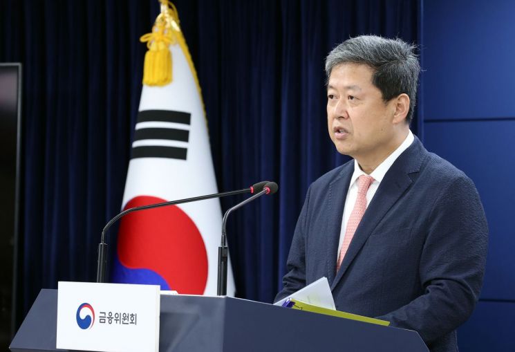 금융당국, 주가조작 계좌 자산동결 제도 도입