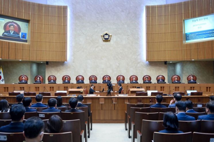 대법원 전원합의체, 40여년 만에 '강제추행죄 판단' 판례 변경