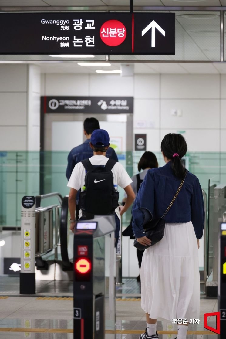 [포토]신분당선 광교, 신사역 편도만 4100원  