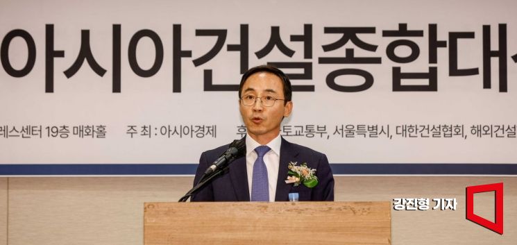 [포토]축사하는 김오진 국토교통부 제1차관