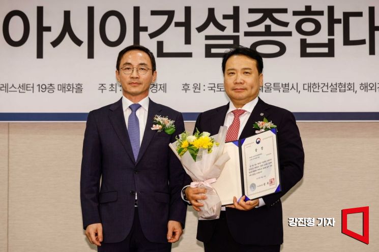 [포토]아시아건설종합대상, DK아시아 '스마트주거 부문' 국토교통부장관상 수상