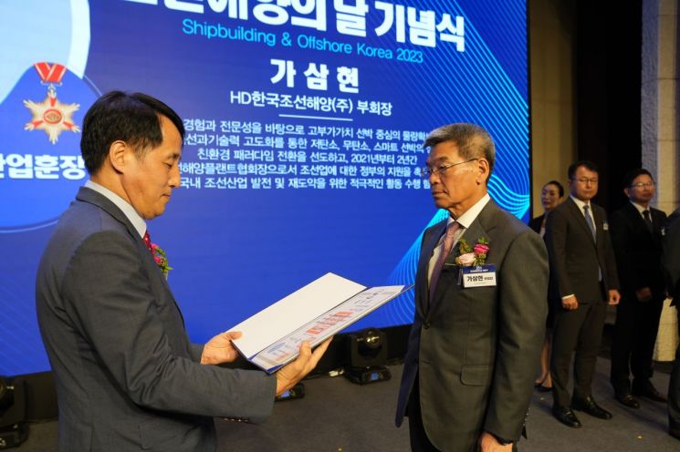 지난 20일 '제20회 조선해양의 날'에서 장영진 산업통상자원부 1차관이 가삼현 부회장에게 은탑산업훈장을 전달하고 있다. [사진제공=한국조선해양플랜트협회]