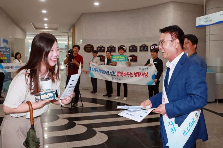 박동식 시장이 시청 행정동 로비에서 출근하는 직원들을 대상으로 청렴 켐페인을 실시 하고 있다.