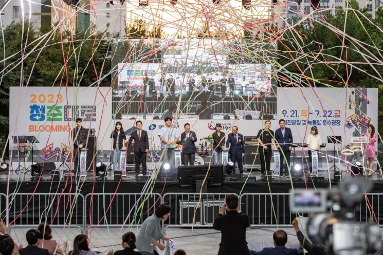 광진구, 2023 청춘대로 축제 개막